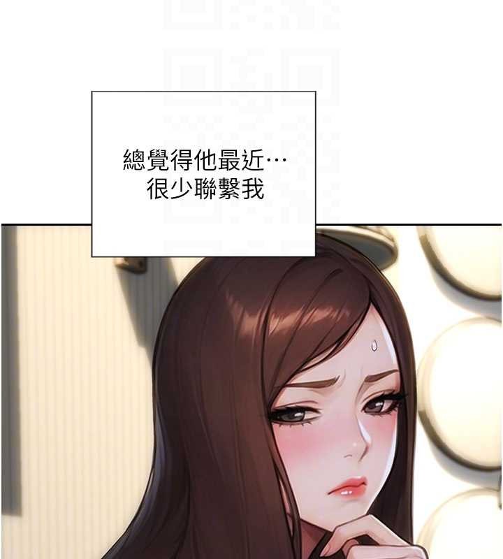 第42话-这么迫不急待想见我?
