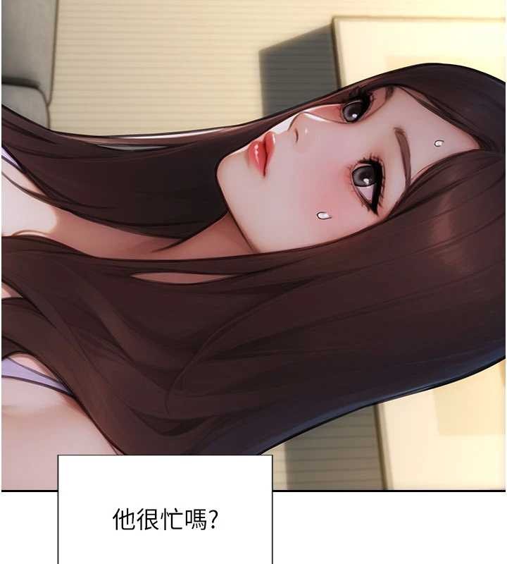 第42话-这么迫不急待想见我?