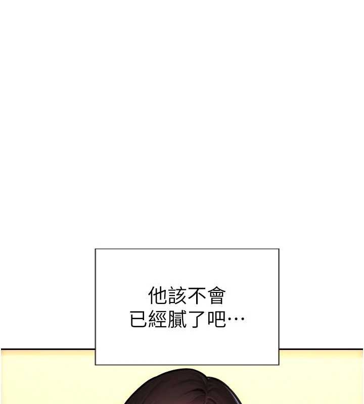 第42话-这么迫不急待想见我?