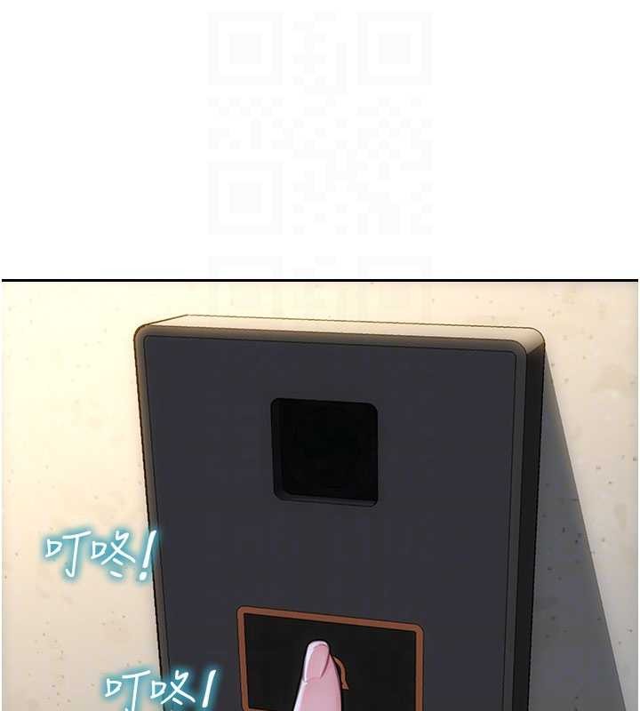 第42话-这么迫不急待想见我?