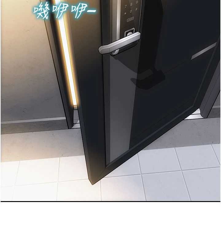 第42话-这么迫不急待想见我?