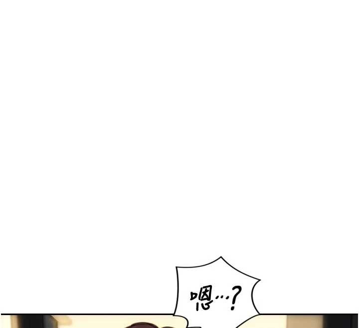 第42话-这么迫不急待想见我?