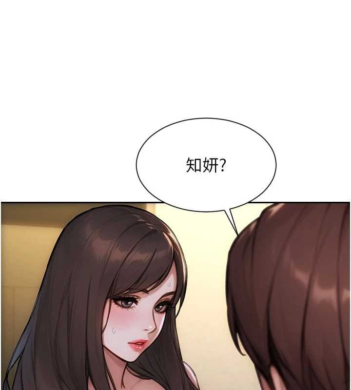 第42话-这么迫不急待想见我?