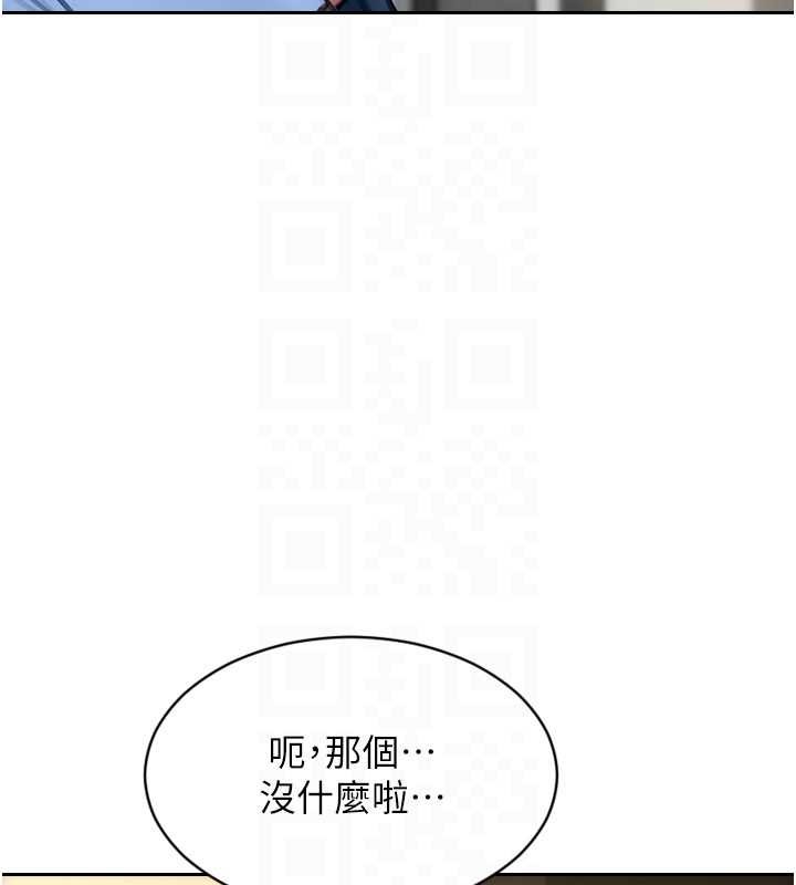 第42话-这么迫不急待想见我?