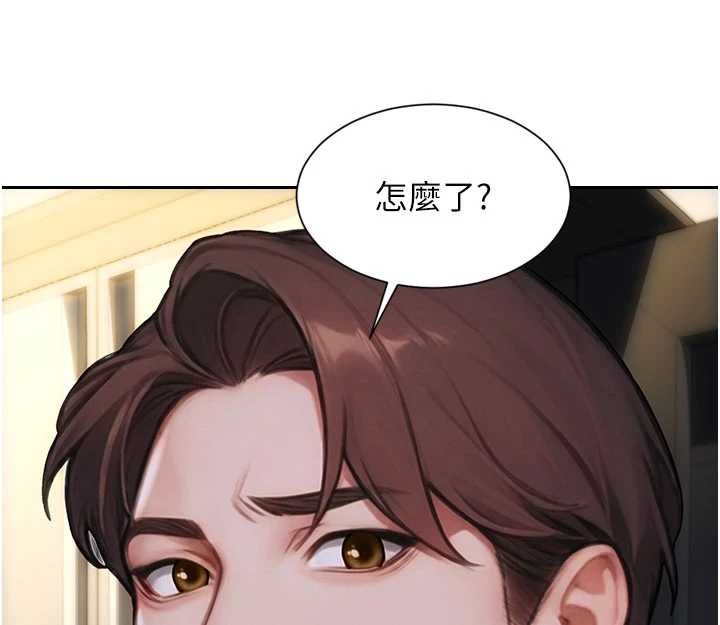 第42话-这么迫不急待想见我?