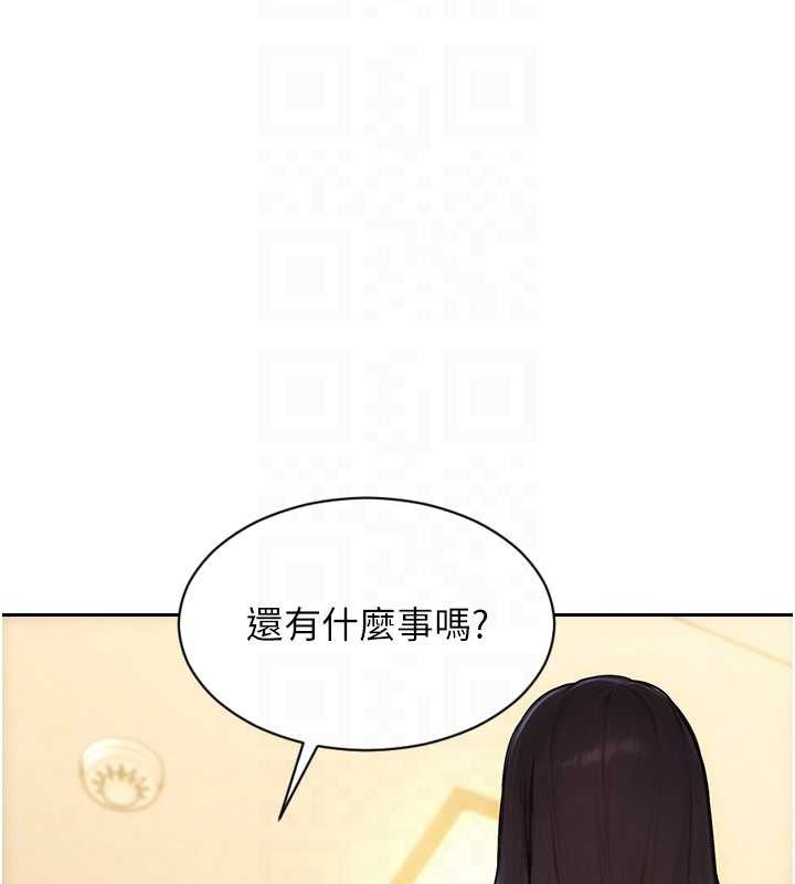 第42话-这么迫不急待想见我?