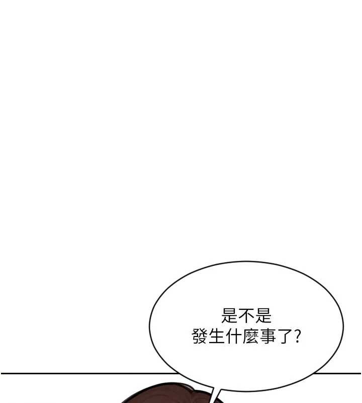 第42话-这么迫不急待想见我?