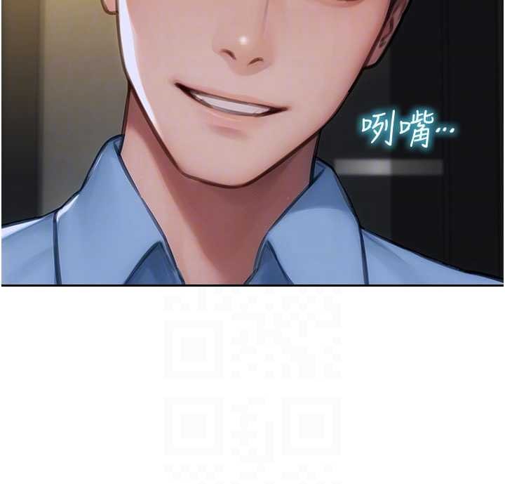 第42话-这么迫不急待想见我?