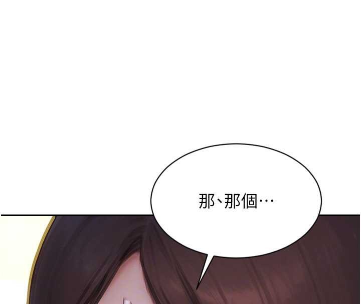 第42话-这么迫不急待想见我?