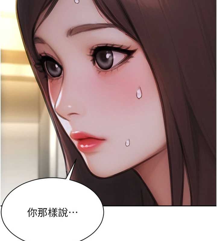 第42话-这么迫不急待想见我?