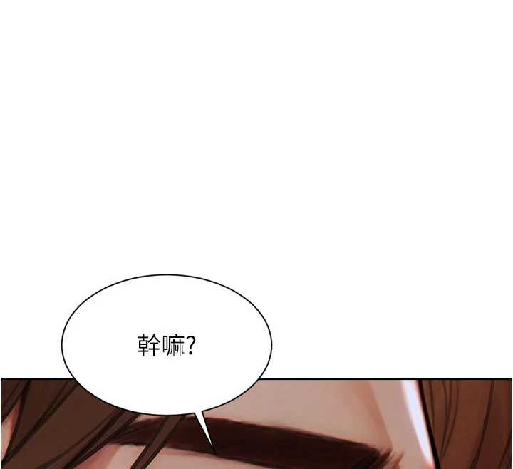 第42话-这么迫不急待想见我?