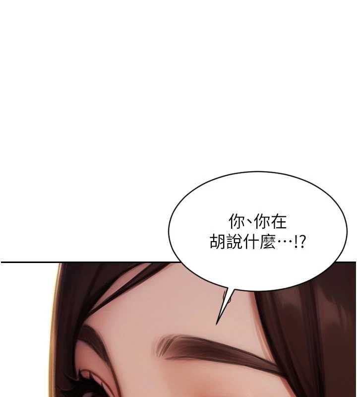 第42话-这么迫不急待想见我?