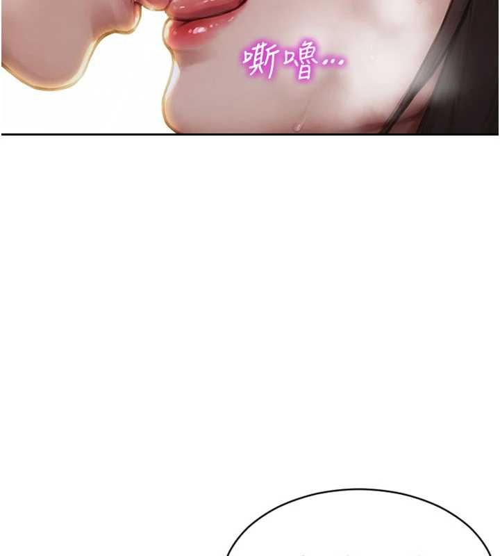 第42话-这么迫不急待想见我?
