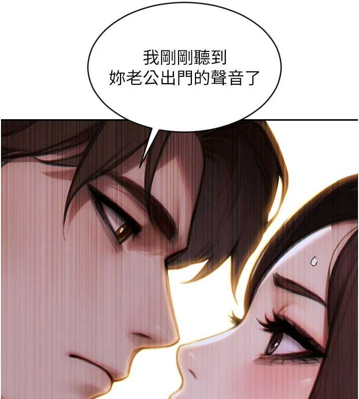 第42话-这么迫不急待想见我?
