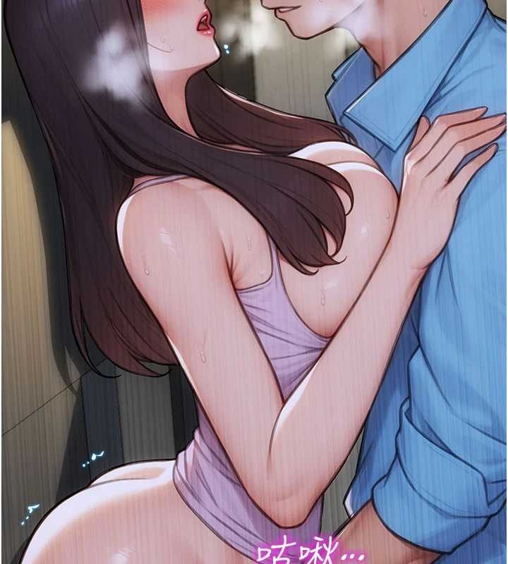 第42话-这么迫不急待想见我?