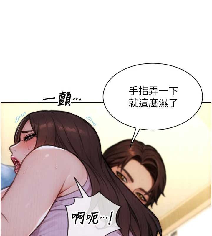 第42话-这么迫不急待想见我?