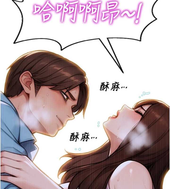 第42话-这么迫不急待想见我?
