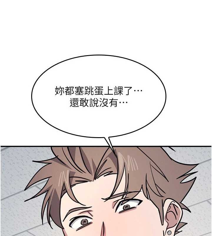 第28话-老师，妳很想和我做吧?