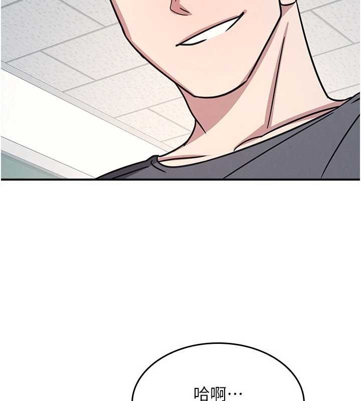 第28话-老师，妳很想和我做吧?
