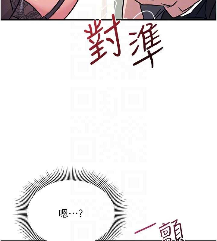 第28话-老师，妳很想和我做吧?