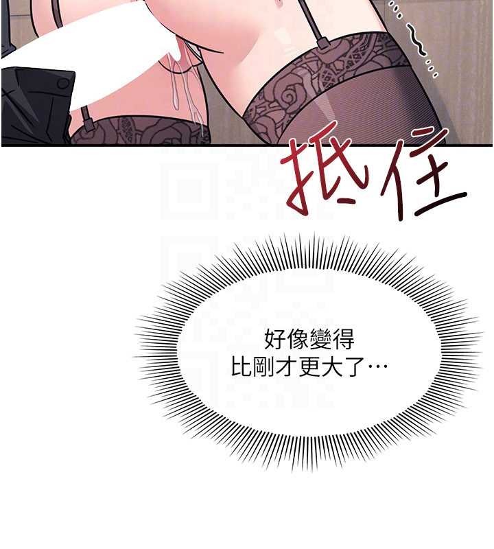 第28话-老师，妳很想和我做吧?