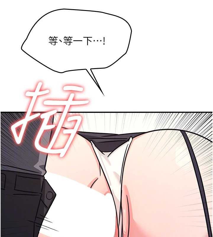 第28话-老师，妳很想和我做吧?