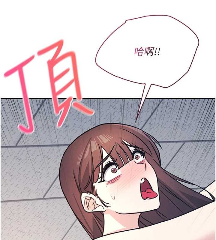 第28话-老师，妳很想和我做吧?