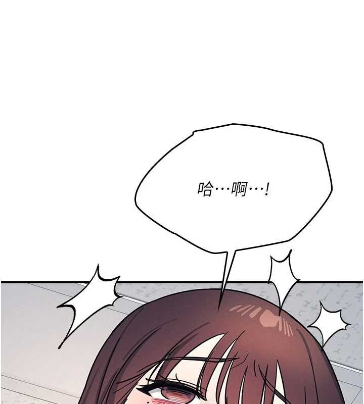 第28话-老师，妳很想和我做吧?
