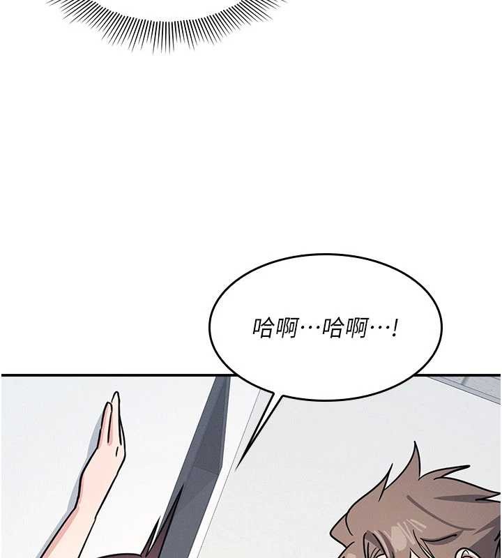 第28话-老师，妳很想和我做吧?