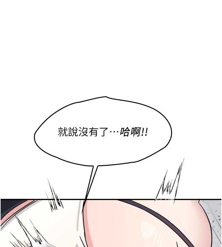 第28话-老师，妳很想和我做吧?