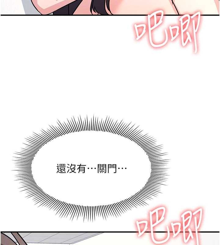 第28话-老师，妳很想和我做吧?