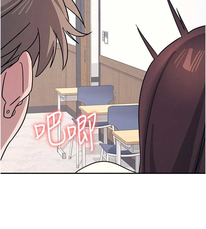 第28话-老师，妳很想和我做吧?