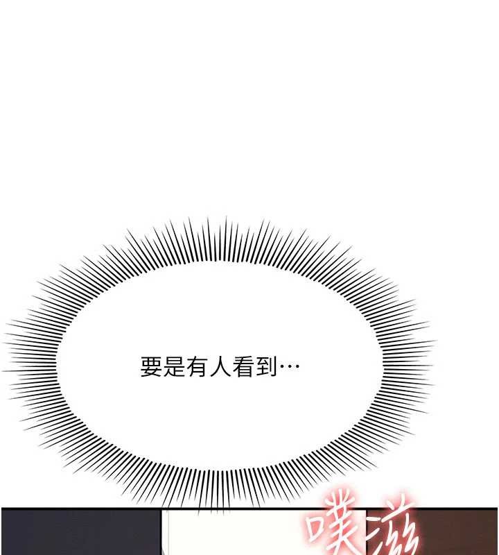 第28话-老师，妳很想和我做吧?