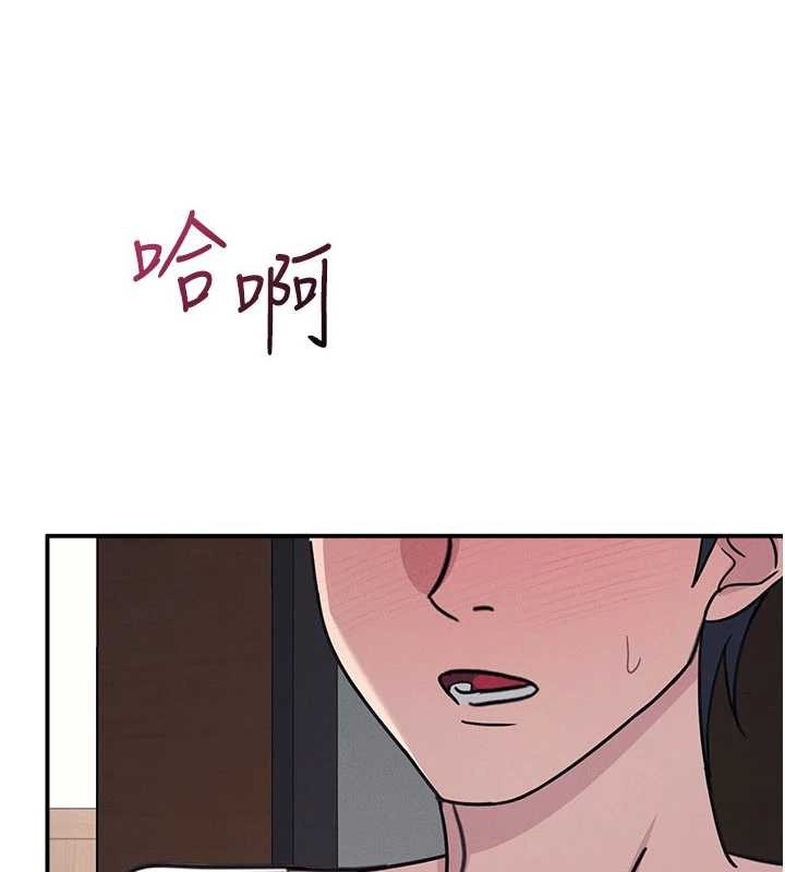 第28话-老师，妳很想和我做吧?
