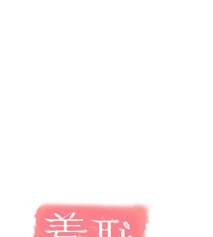 第28话-老师，妳很想和我做吧?