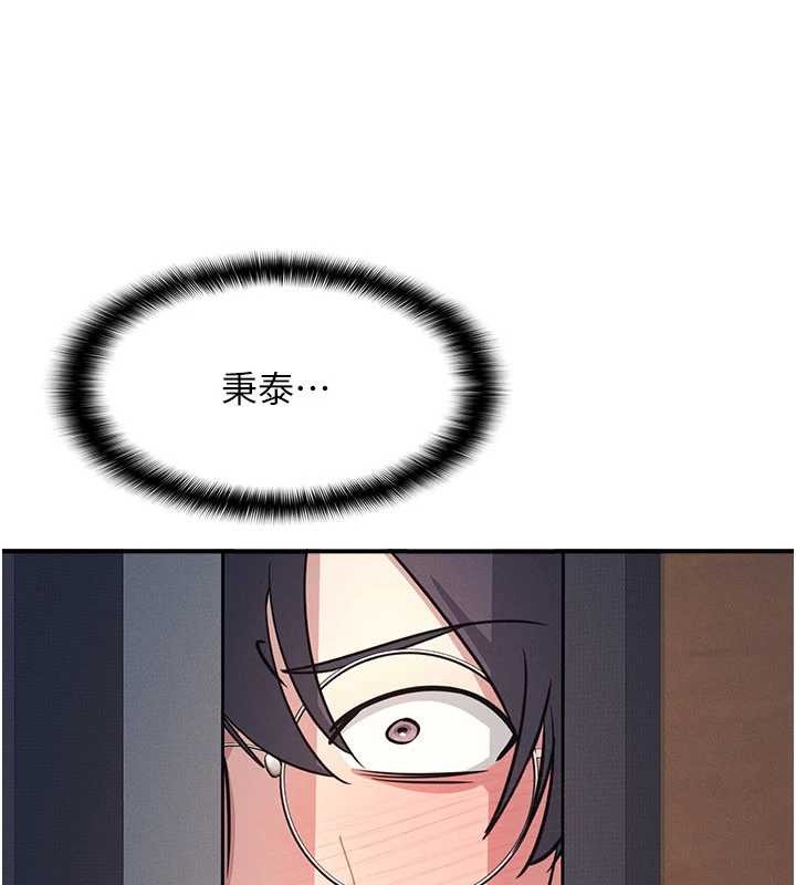第28话-老师，妳很想和我做吧?