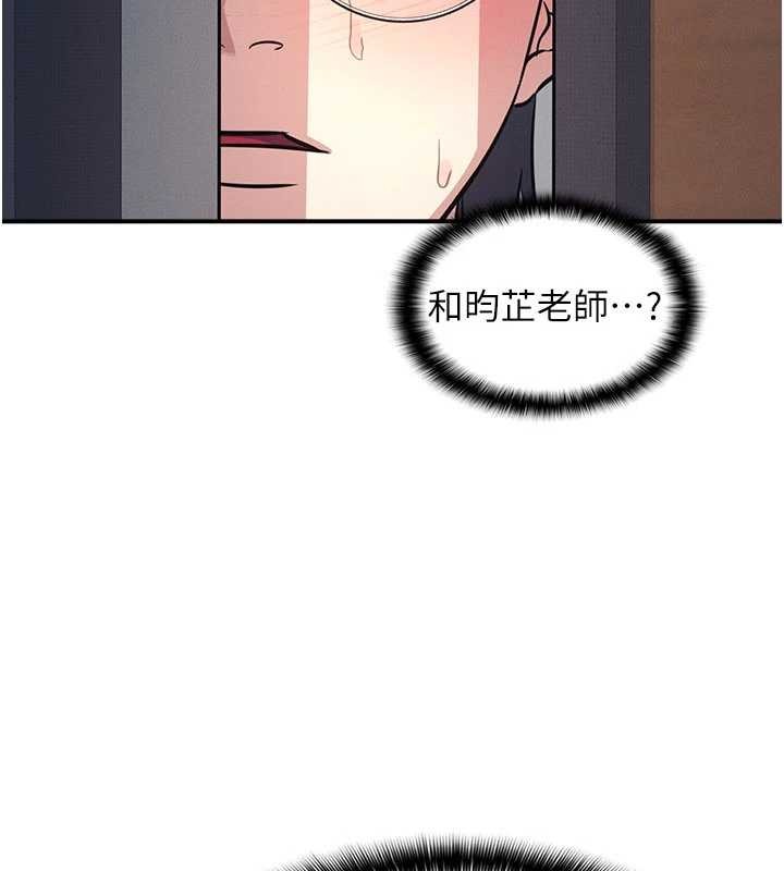 第28话-老师，妳很想和我做吧?