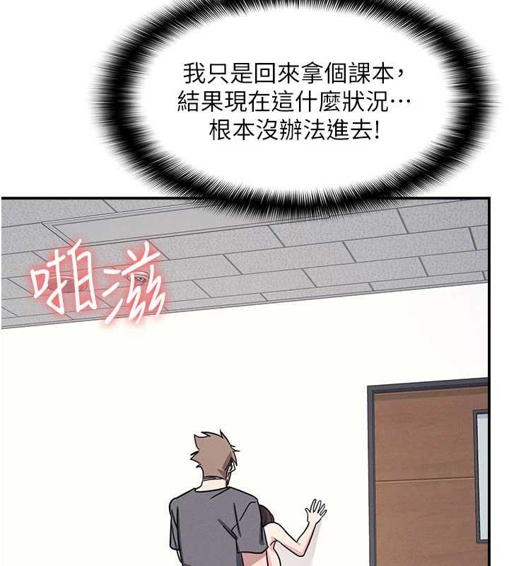 第28话-老师，妳很想和我做吧?