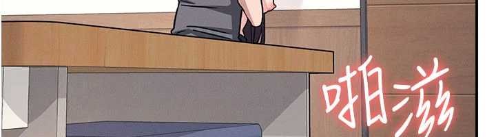 第28话-老师，妳很想和我做吧?
