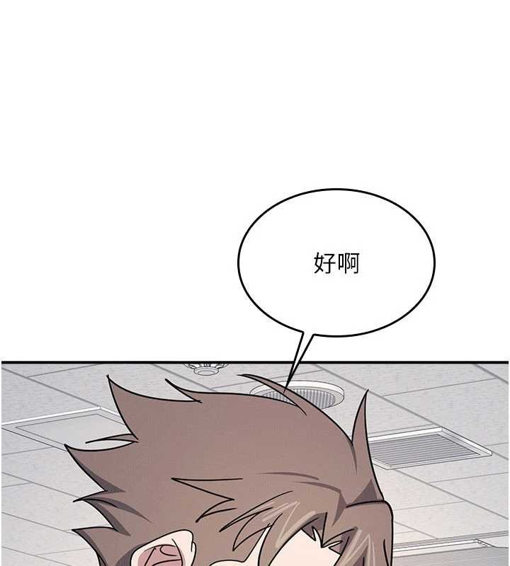 第28话-老师，妳很想和我做吧?