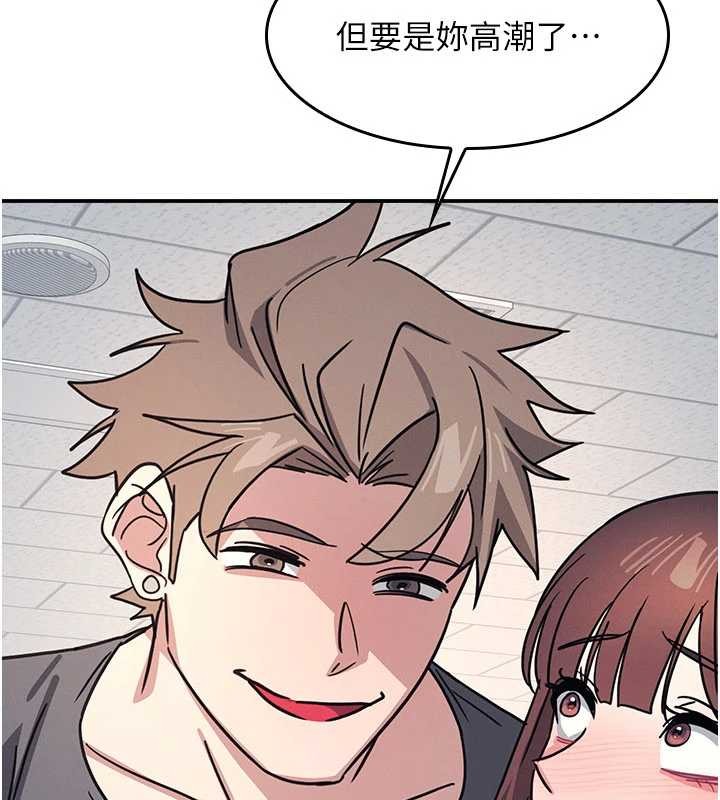 第28话-老师，妳很想和我做吧?