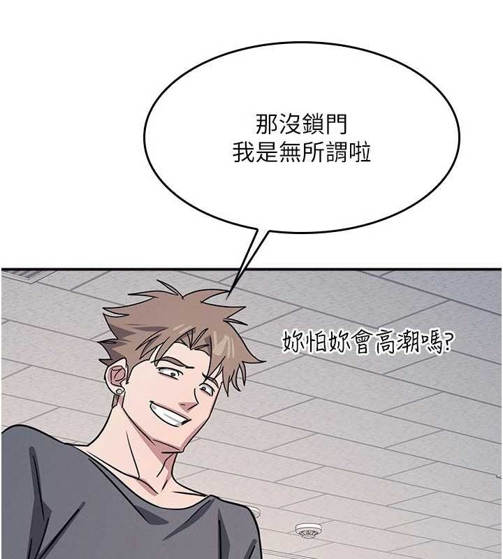 第28话-老师，妳很想和我做吧?