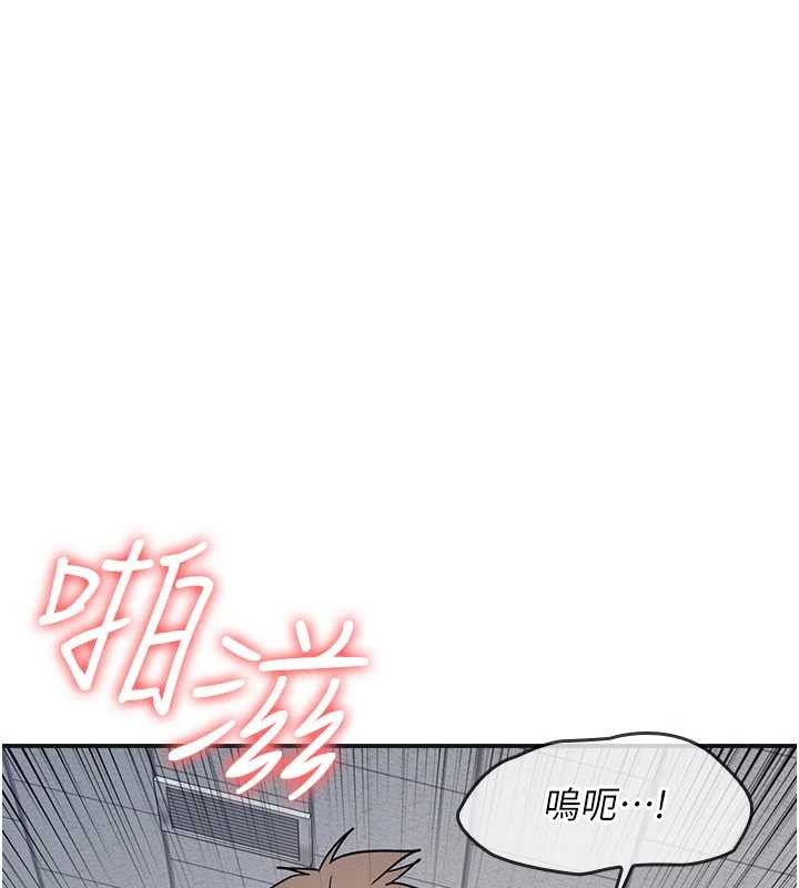 第28话-老师，妳很想和我做吧?