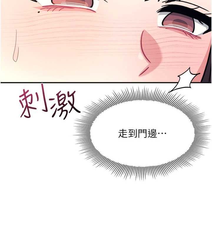 第28话-老师，妳很想和我做吧?