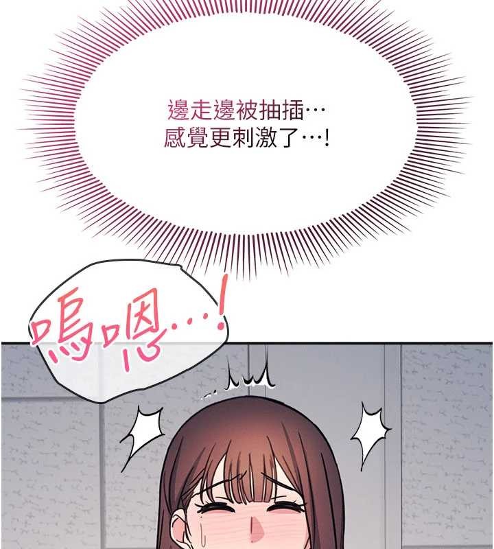 第28话-老师，妳很想和我做吧?
