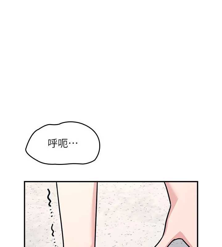 第28话-老师，妳很想和我做吧?