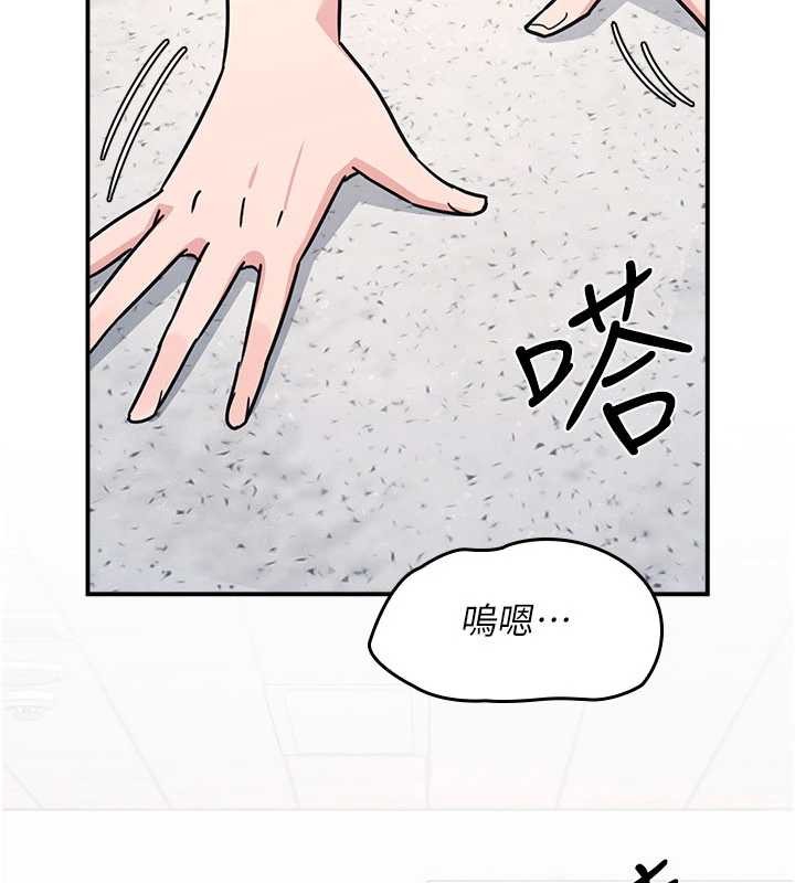 第28话-老师，妳很想和我做吧?