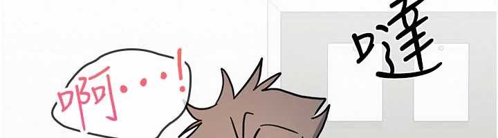 第28话-老师，妳很想和我做吧?
