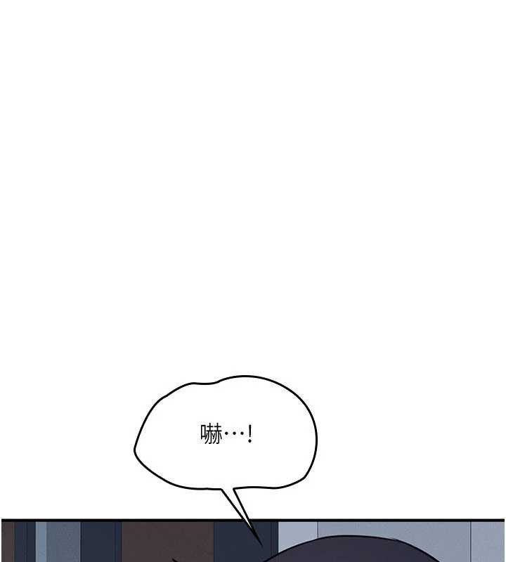 第28话-老师，妳很想和我做吧?