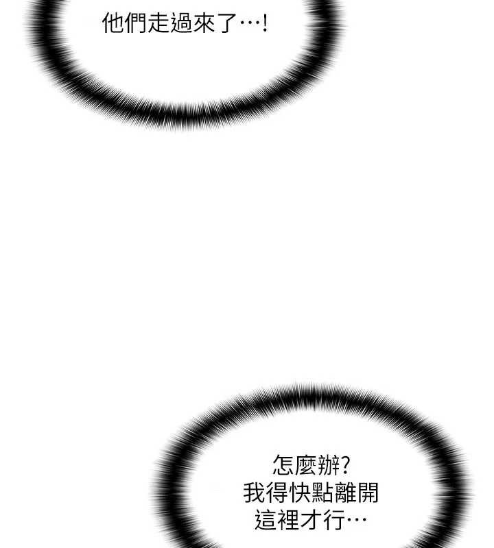第28话-老师，妳很想和我做吧?